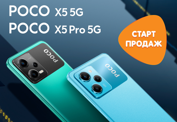 Poco X3 Pro Купить В Днс