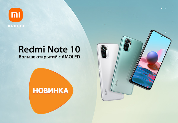 Xiaomi redmi 11 днс