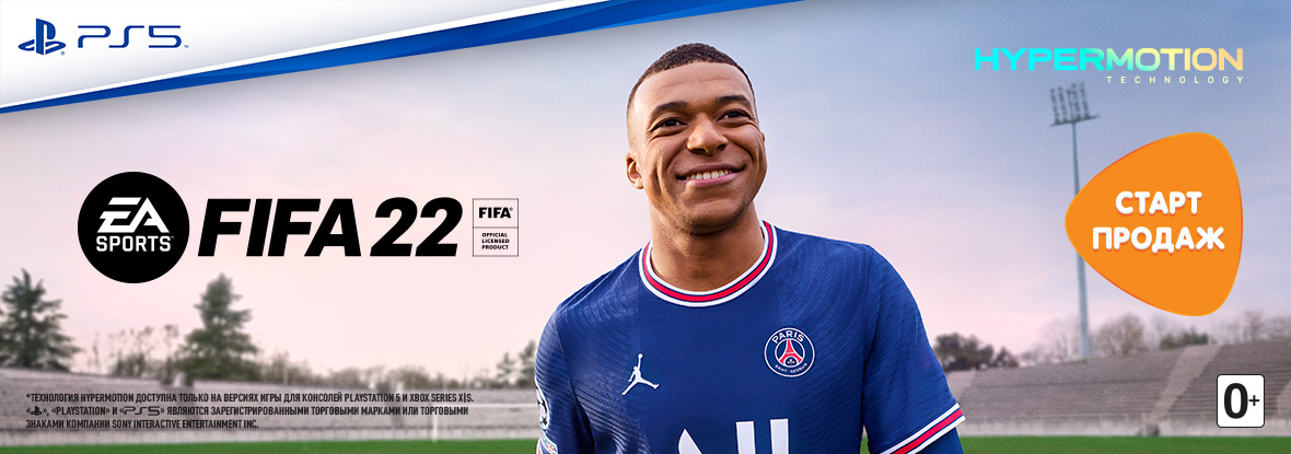     FIFA 18