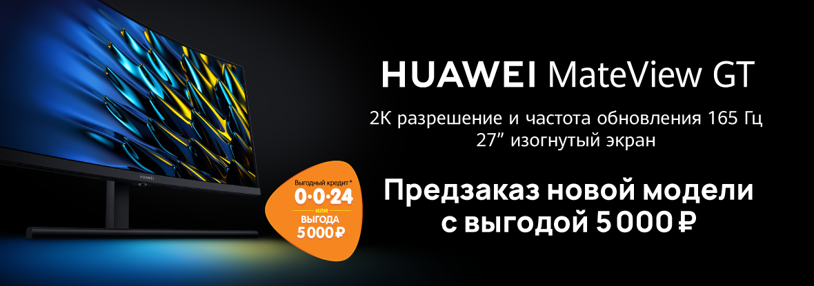 Купить Монитор В Днс Москва