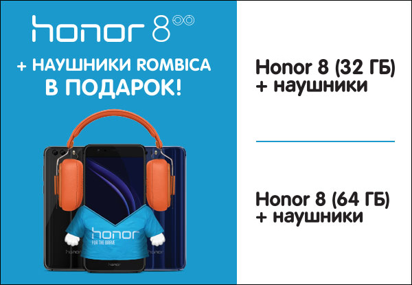 Наушники Honor DNS Технопоинт. DNS Honor 14x ценник в физ магазине.