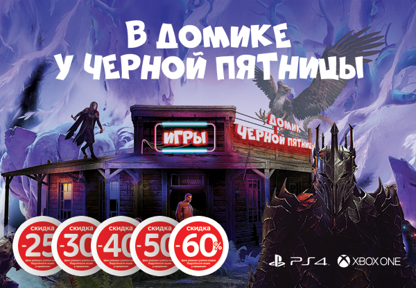 Dns game. ДНС игры на ps4. ДНС игры на 3дс. ДНС игры на 3ds. Игра игрушка ДНС.