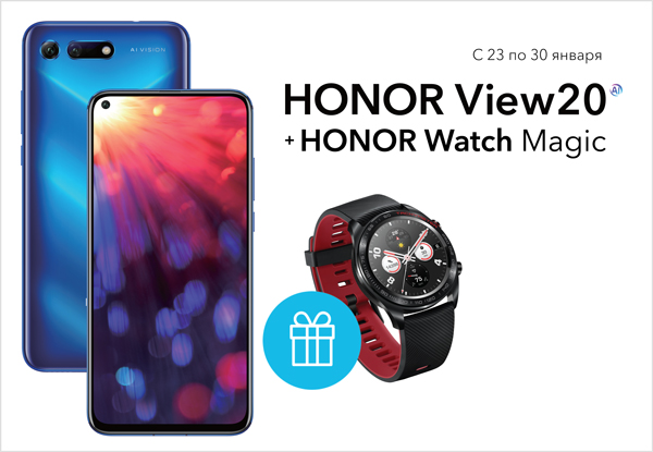 Honor view 20 hot sale honor watch magic