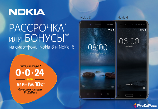 nokia 6.1 plus specs