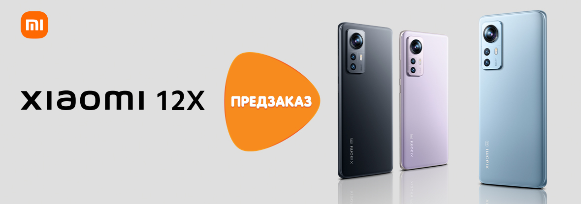 Купить Xiaomi 12 T В Днс