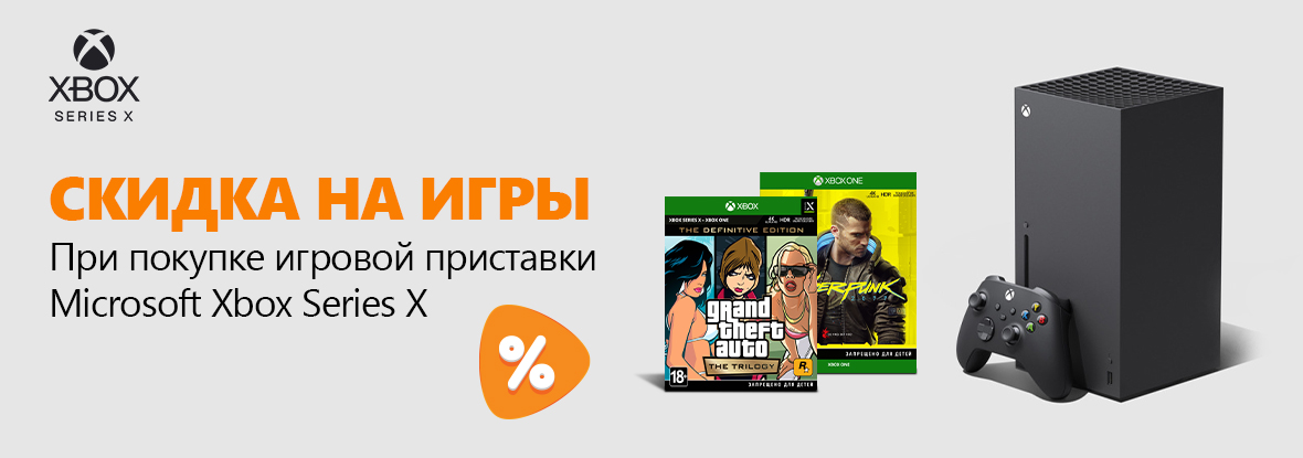 Xbox Купить В Беларуси В Рассрочку