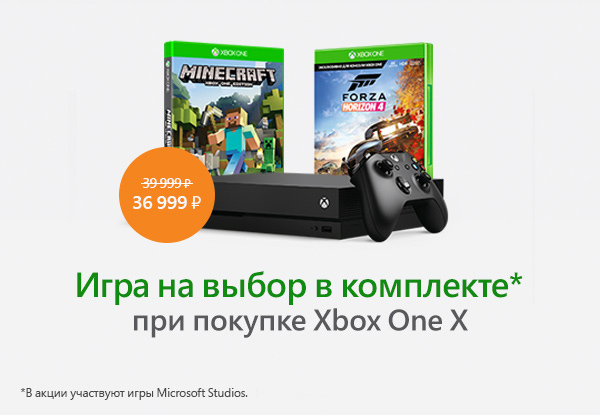 Xbox Series S Купить Днс