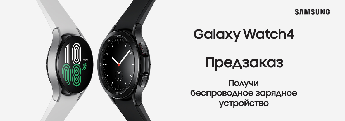 Купить Зарядное Устройство Для Samsung Watch