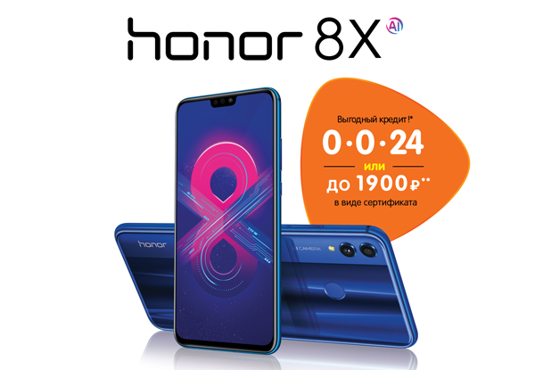 Телефоны honor dns. Хонор 70 ДНС. DNS телефоны Honor. Honor 8a ДНС. Хонор 9 с ДНС.