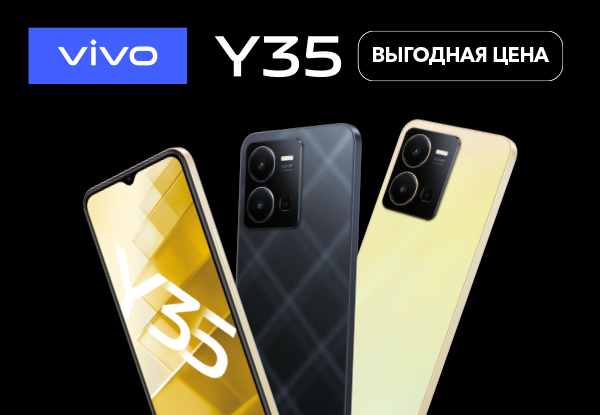 Телефон Vivo Купить В Иркутске Днс