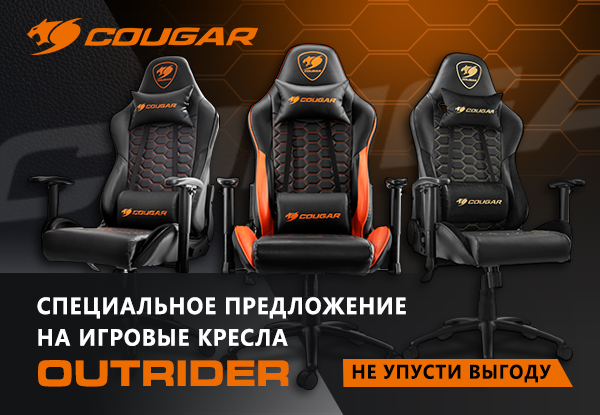 Днс cougar кресло